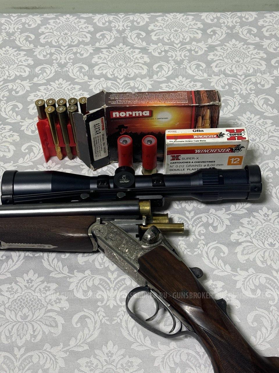 МЕРКЕЛЬ ТРОЙНИК 2/12 и 9,3/74