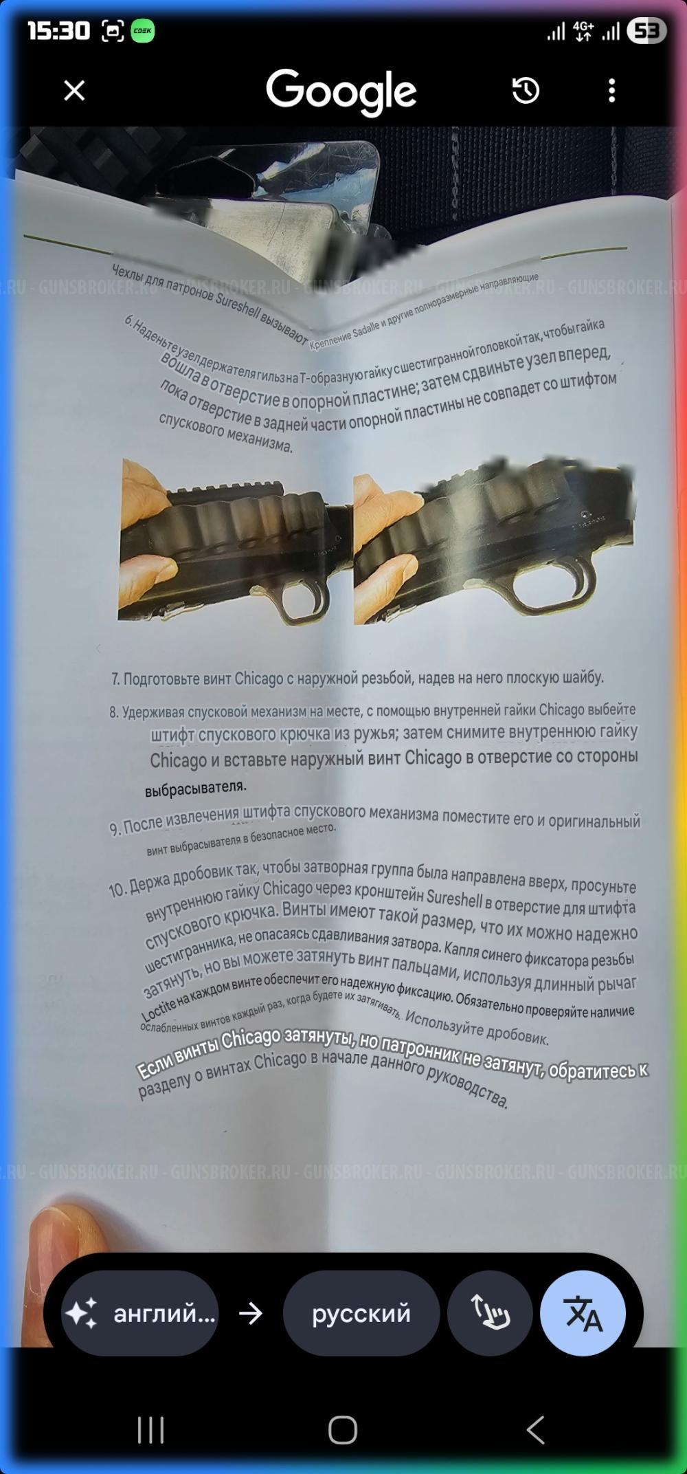 Mesa Tactical, side saddle for Mossberg патронташ