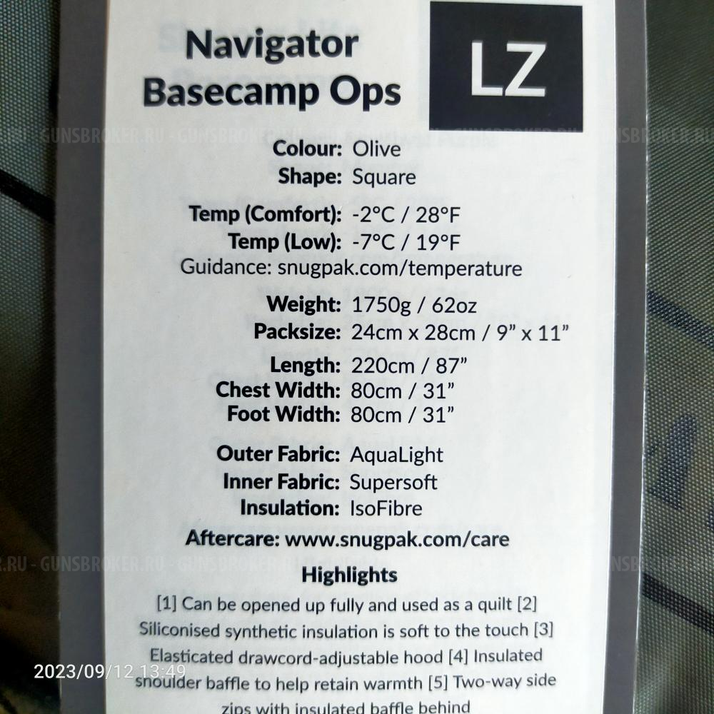 Мешки спальные Snugpak (+3)