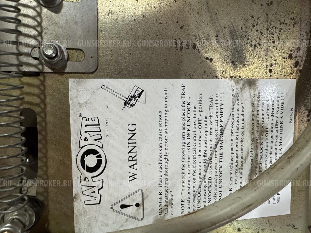 Метательная машинка Laporte, машинка для стендовой стрельбы