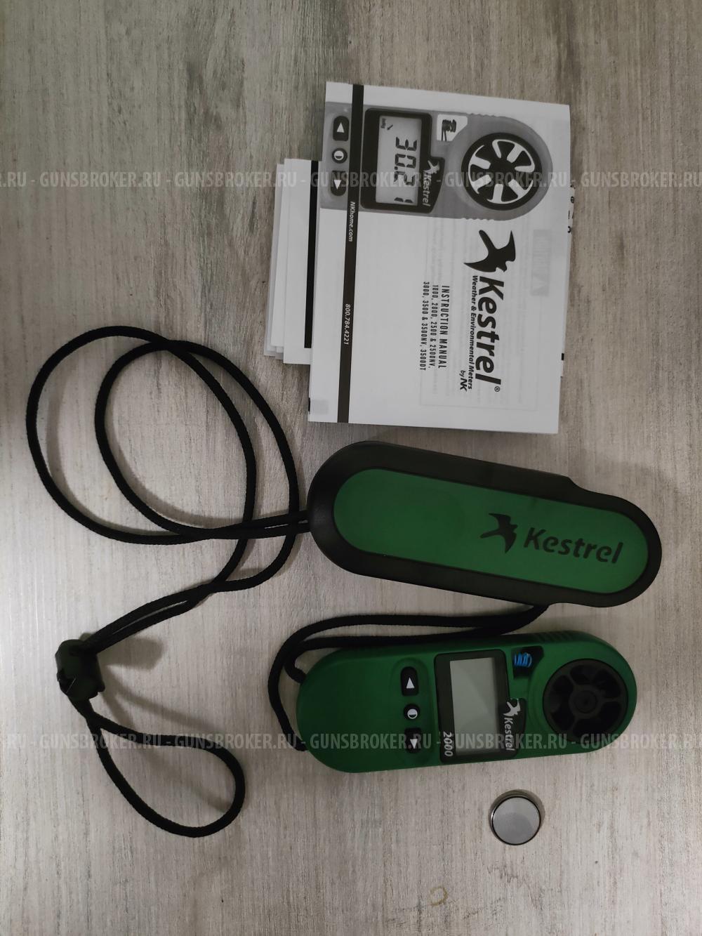 Метеостанция Kestrel 2000. Б/У