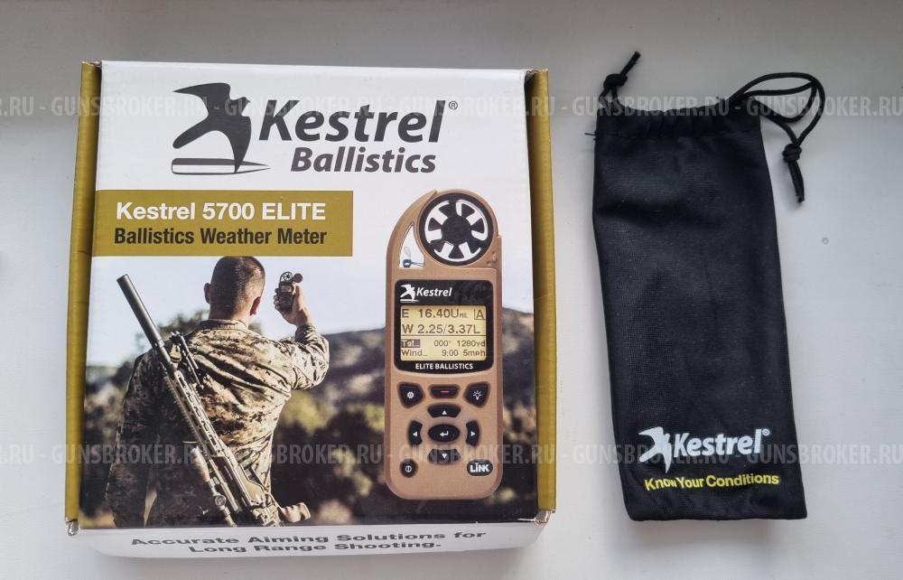 Метеостанция Kestrel 5700 Elite