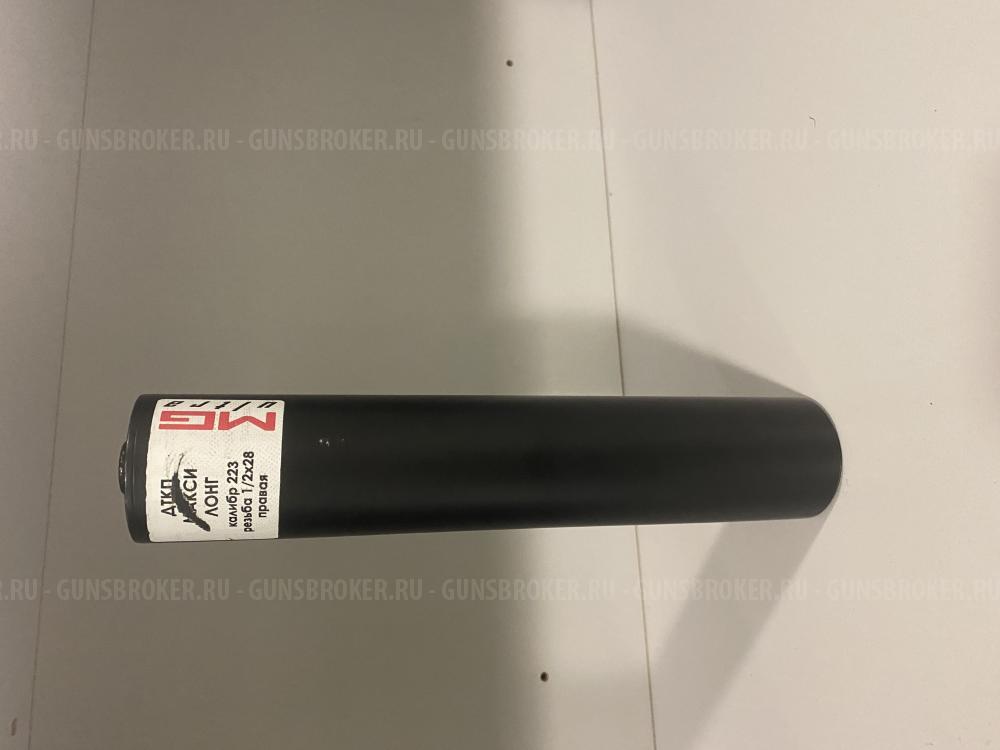 MG ДТКП Макси Лонг 223 (резба1/2х28 правая)