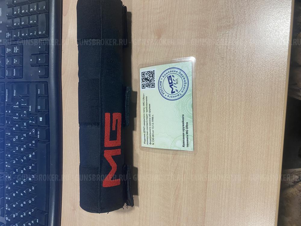 MG ДТКП Макси Лонг 223 (резба1/2х28 правая)