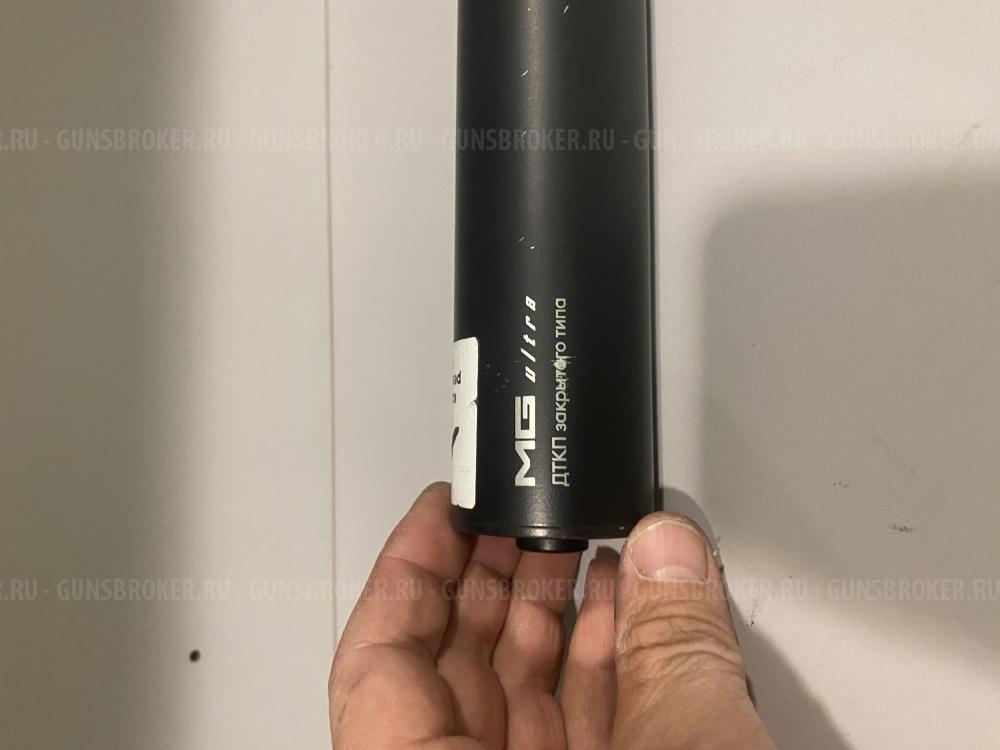 MG ДТКП Макси Лонг 223 (резба1/2х28 правая)