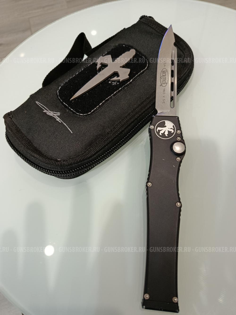 MICROTECH HALO V S/e Elmax