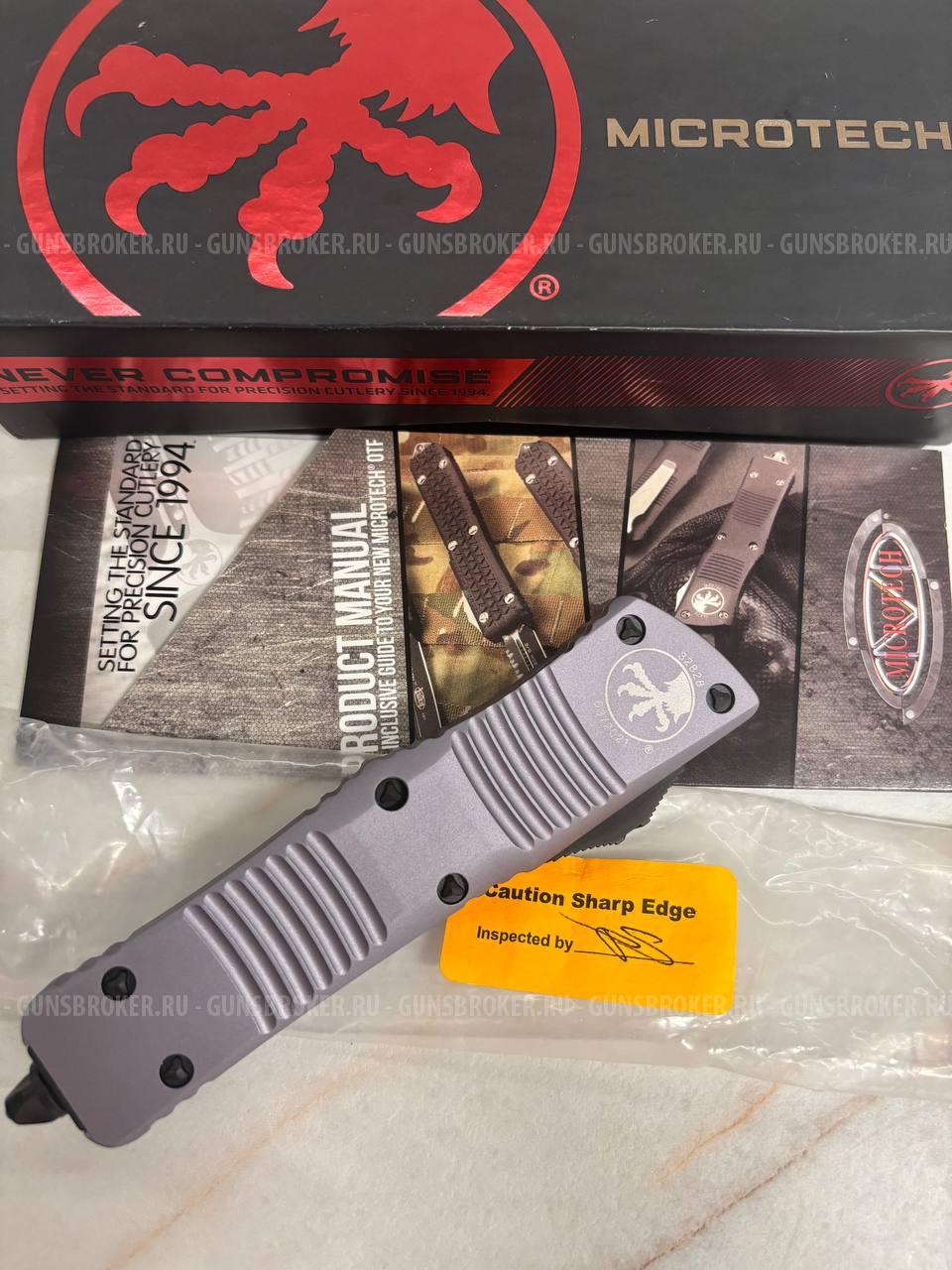 Microtech Troodon d/e