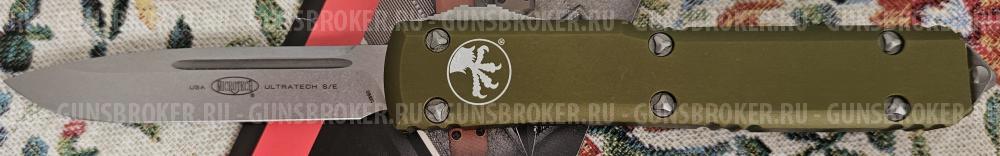 Microtech Ultratech S/E OD Green 121-10 OD