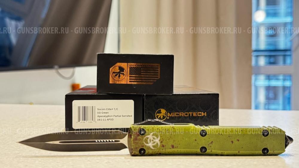 Microtech ultratech signature series outbreak