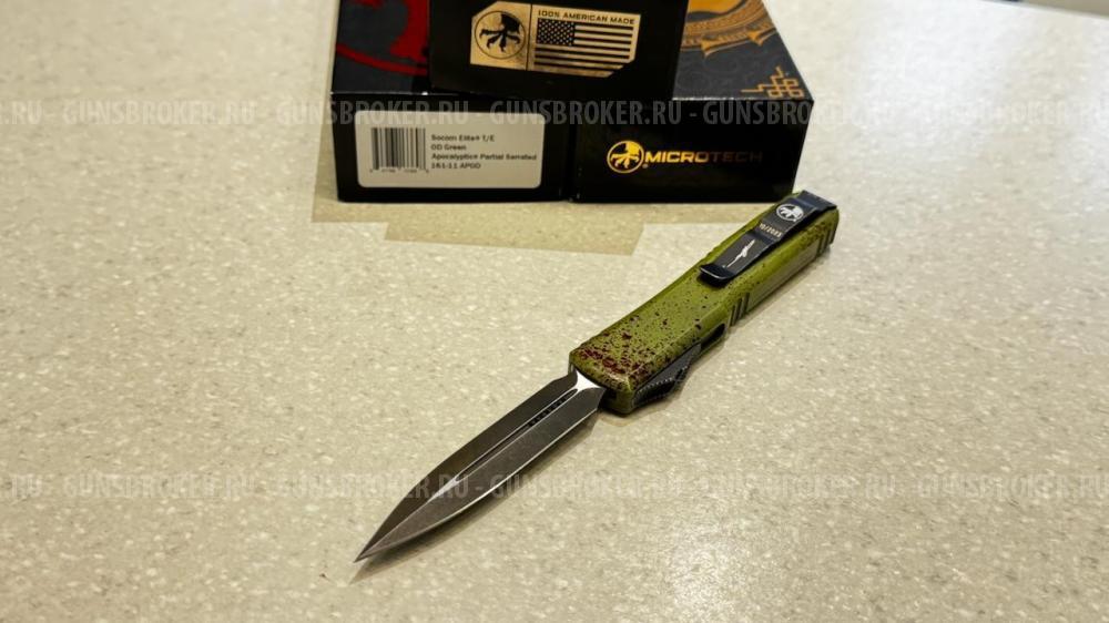 Microtech ultratech signature series outbreak