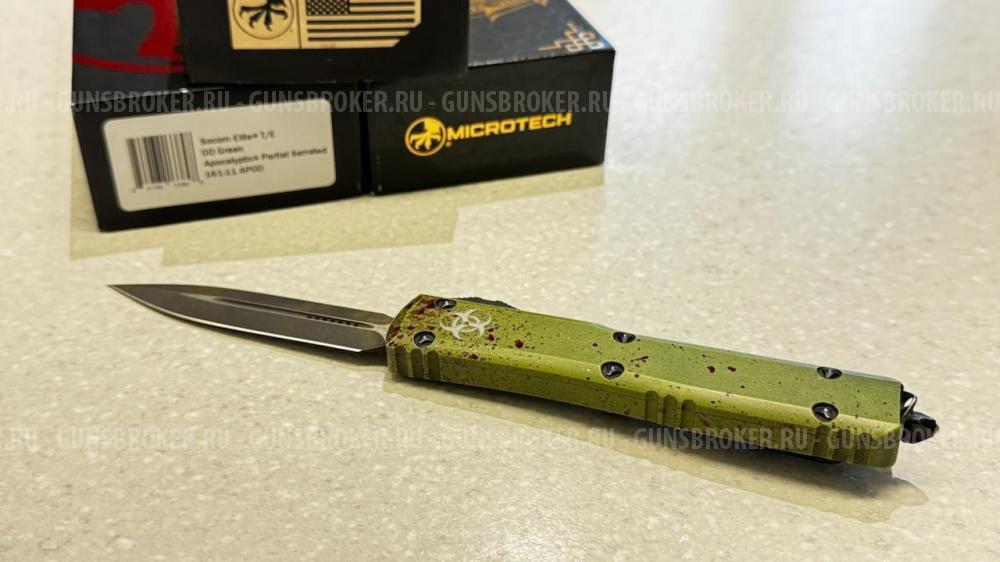 Microtech ultratech signature series outbreak