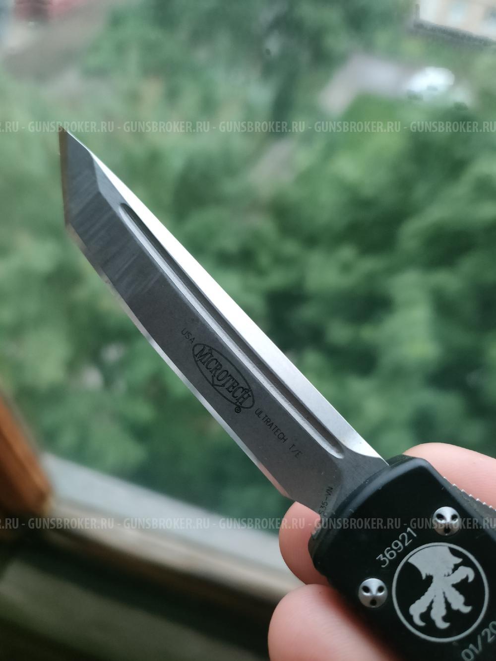 Microtech Ultratech Tanto s35vn