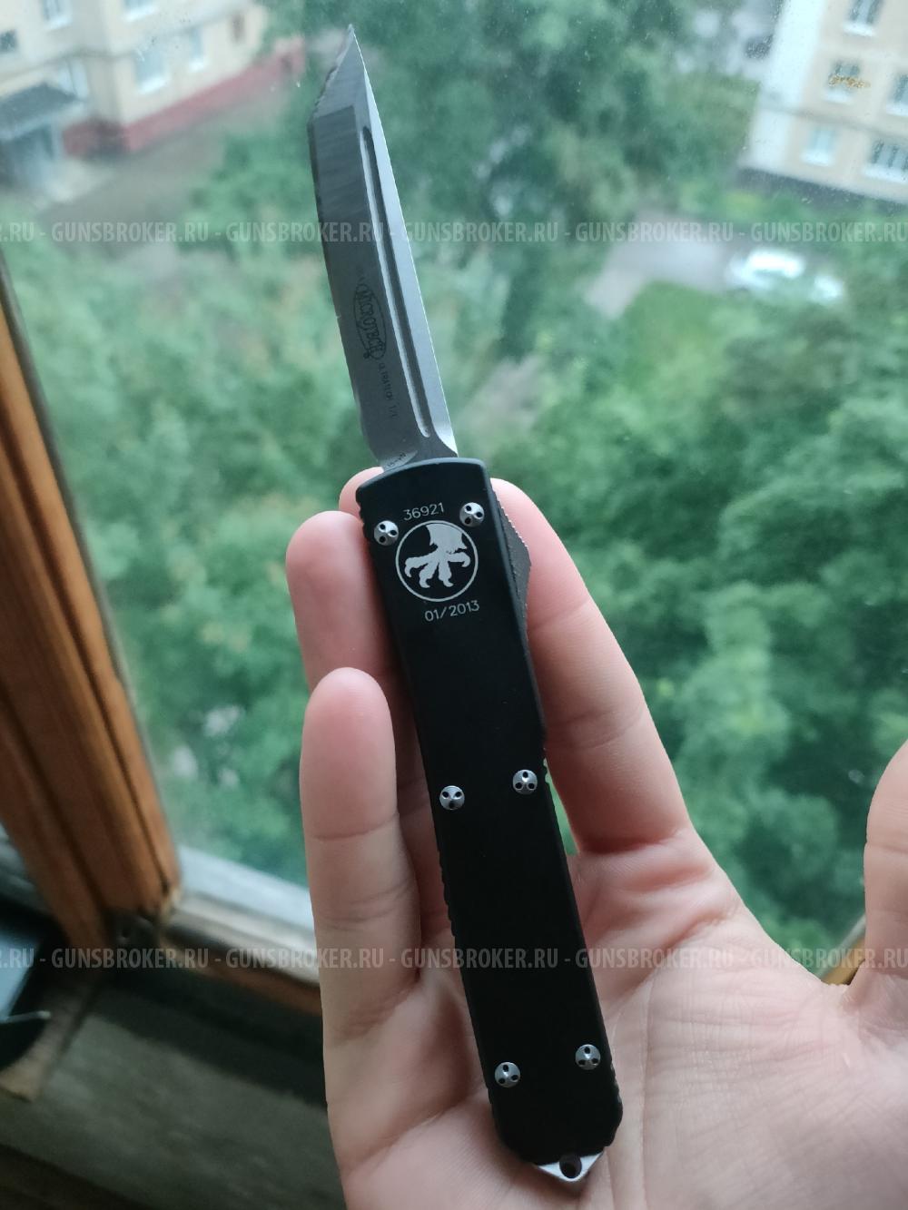 Microtech Ultratech Tanto s35vn