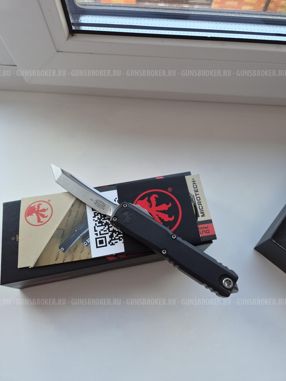 Microtech Ultratech ZBP T/E Stonewash Standart 1123-10