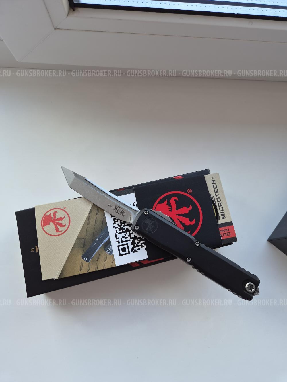 Microtech Ultratech ZBP T/E Stonewash Standart 1123-10