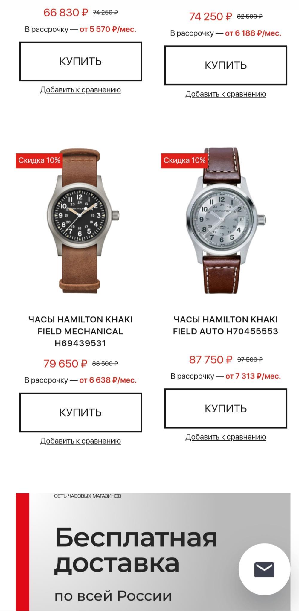 Милитари часы Hamilton Khaki Field Mechanical.