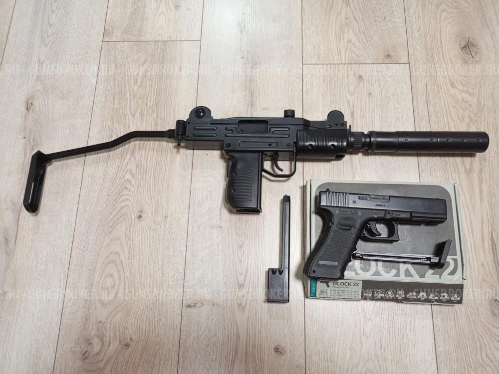 Mini Uzi Umarex