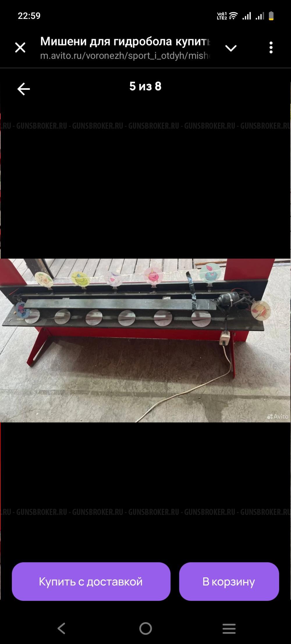 мишени для гидробола.