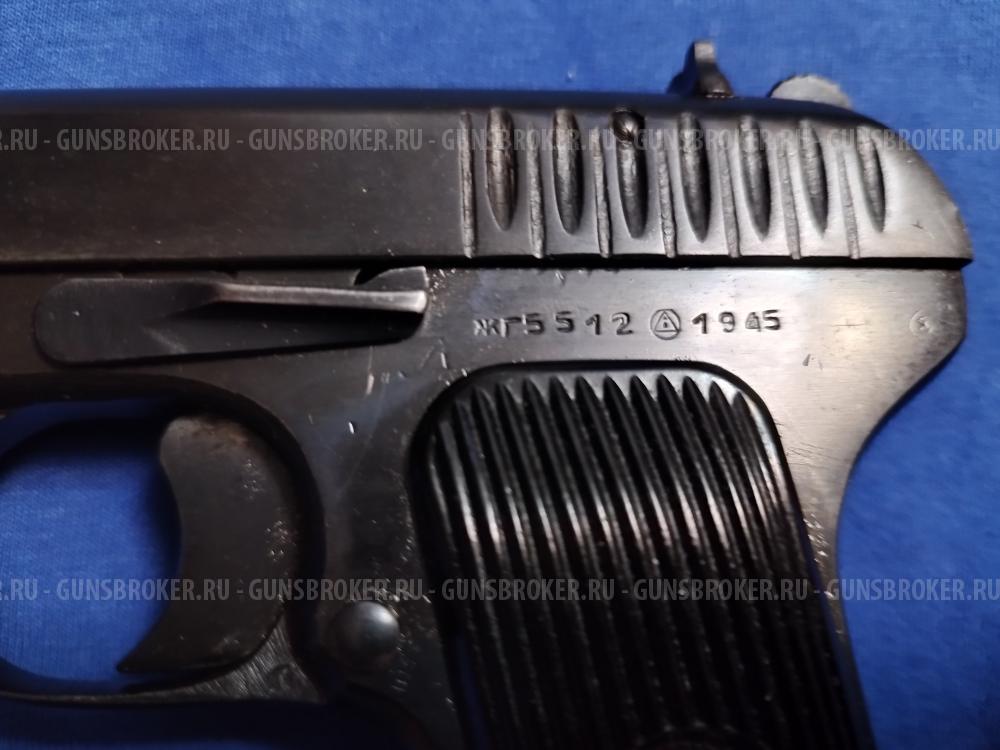 ММГ - ТТ- 1945 г в. МАКЕТ. 