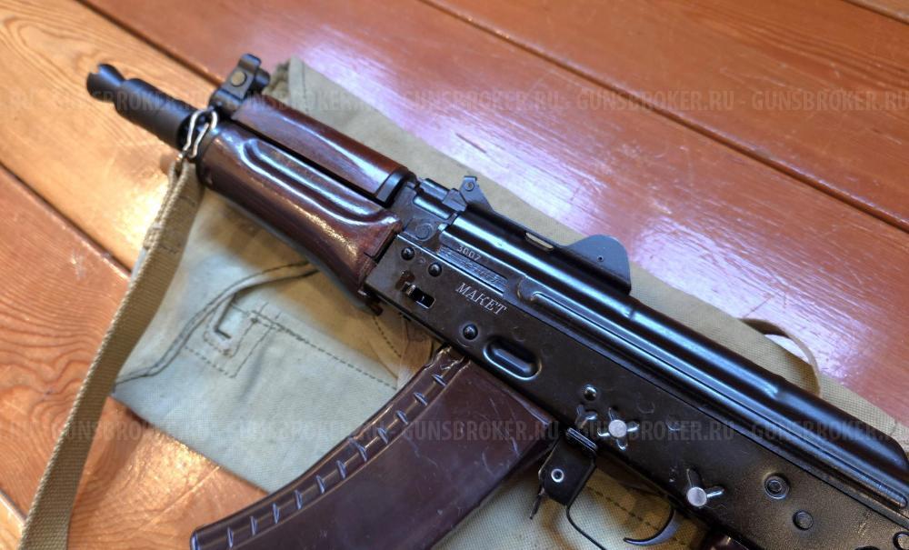 Ммг , макет аксу ,ксюха из боевого