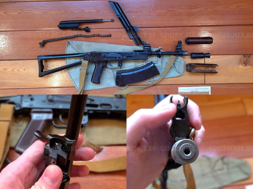 Ммг , макет аксу ,ксюха из боевого