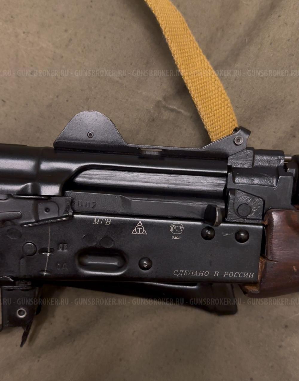 Ммг , макет аксу ,ксюха из боевого