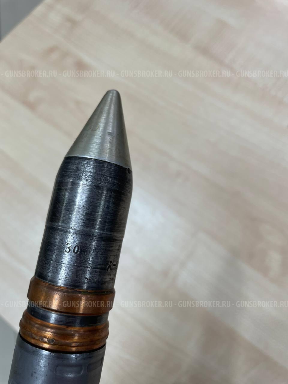 Макет ММГ 30-мм снаряда для 2А42