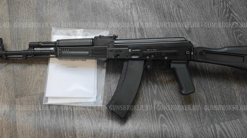 ММГ 74М Макет 