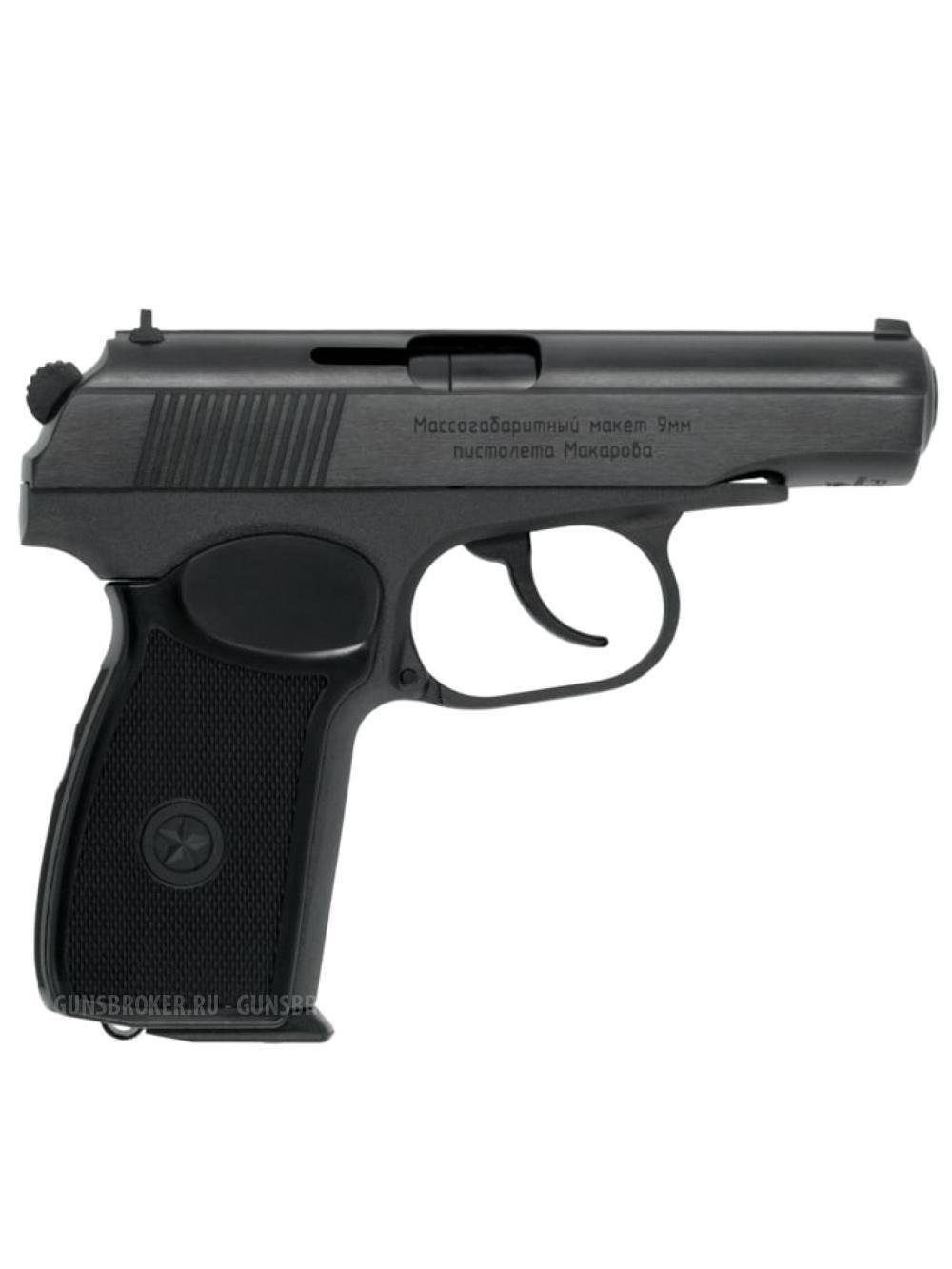 ММГ 9мм P-3312 Байкал-442 МАКАРОВ 