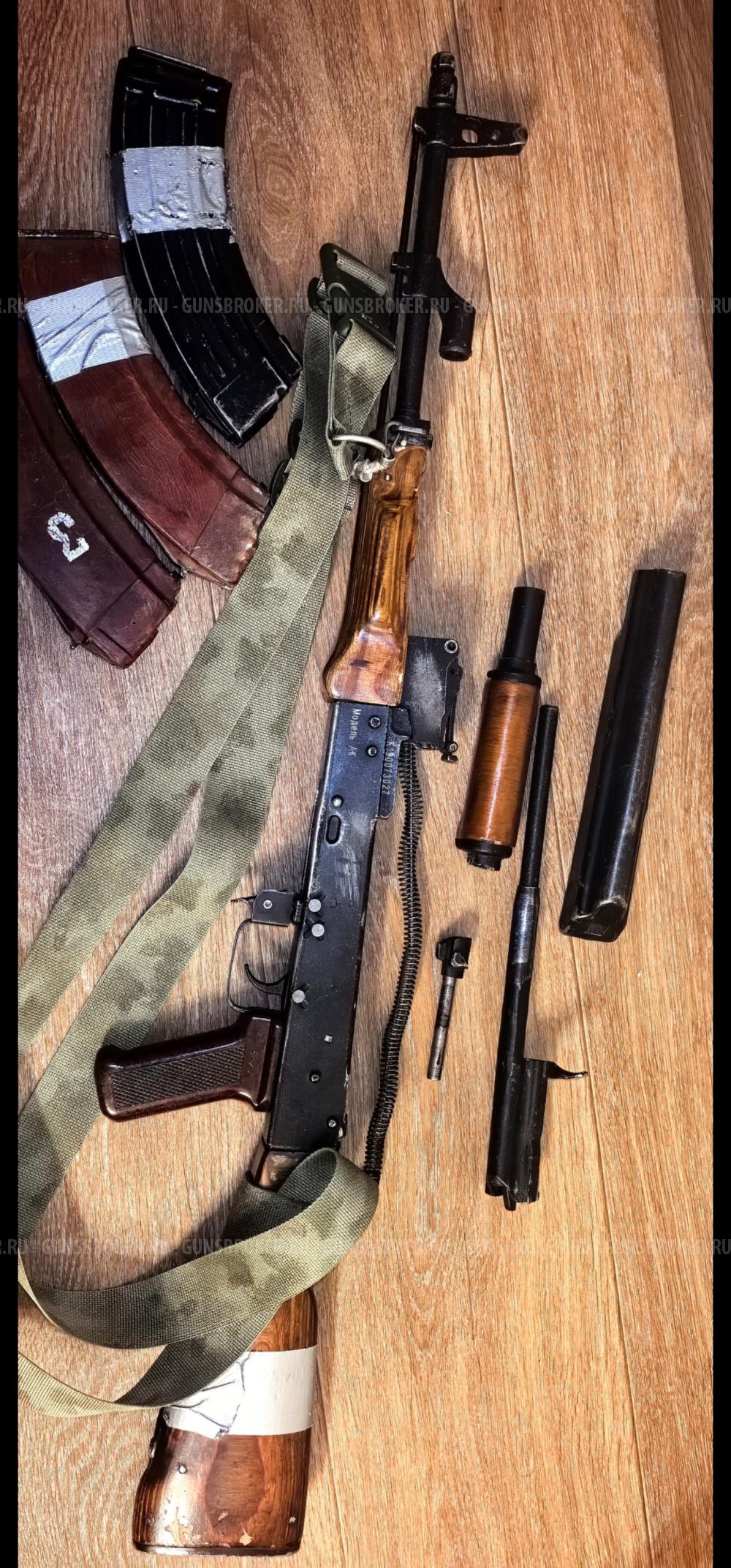 ММГ АК - 47