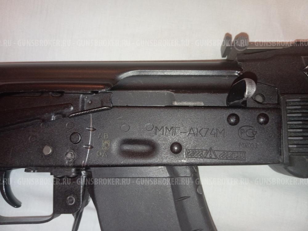 ММГ АК 103-2