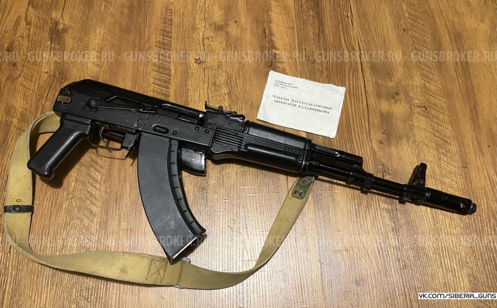 ММГ АК-103-2 (ИжМаш) ✅️