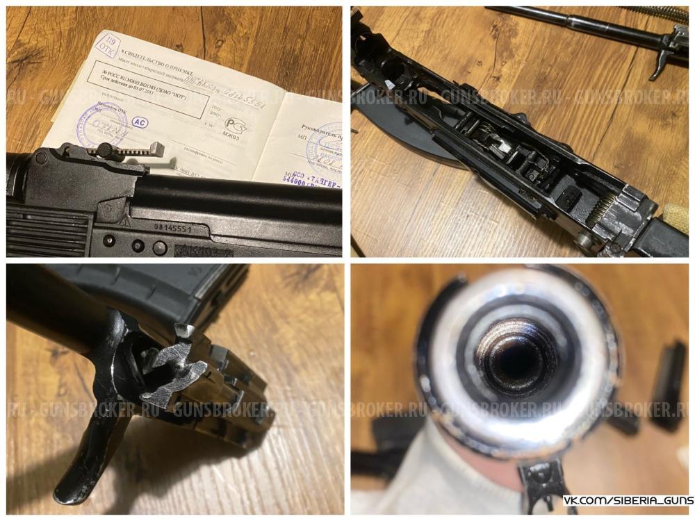 ММГ АК-103-2 (ИжМаш) ✅️