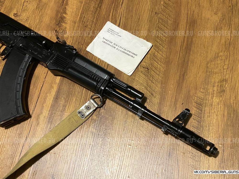 ММГ АК-103-2 (ИжМаш) ✅️