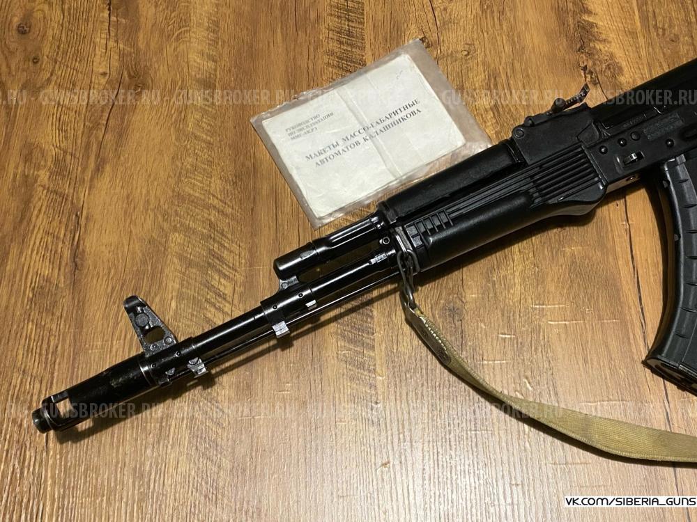 ММГ АК-103-2 (ИжМаш) ✅️