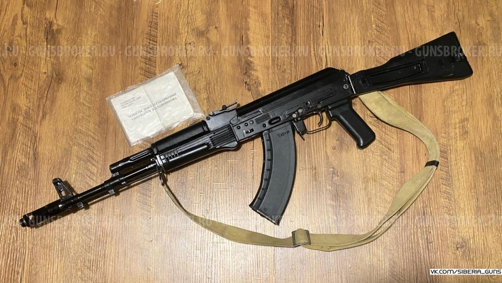 ММГ АК-103-2 (ИжМаш) ✅️