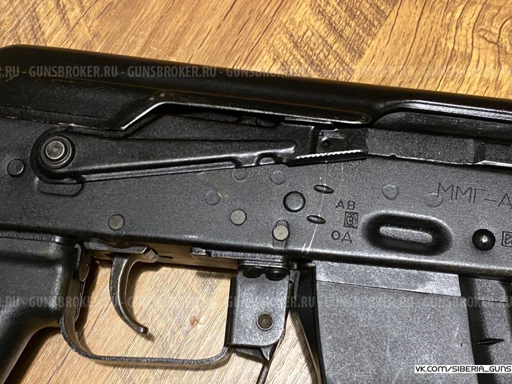 ММГ АК-103-2 (ИжМаш) ✅️
