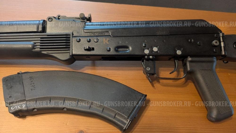 ММГ АК-103 УС