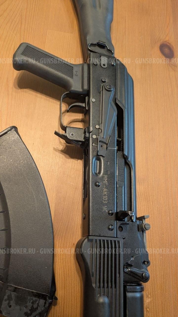 ММГ АК-103 УС