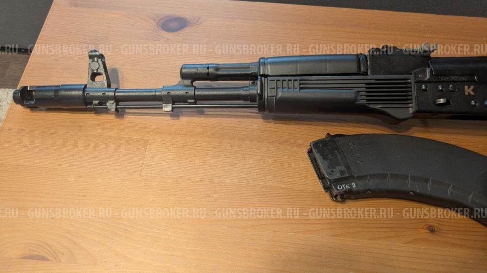 ММГ АК-103 УС