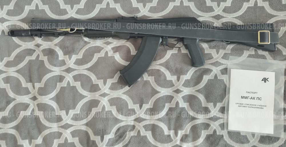 ММГ АК-103
