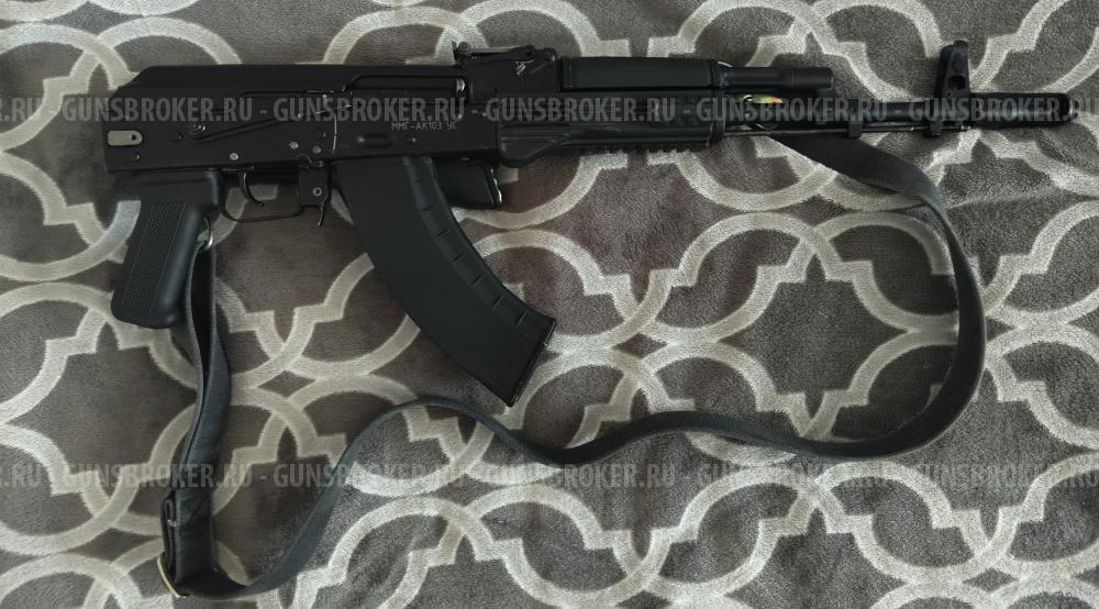 ММГ АК-103