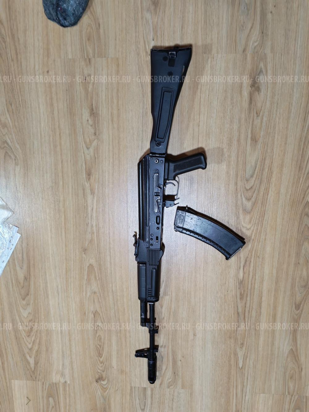 ММГ АК-103