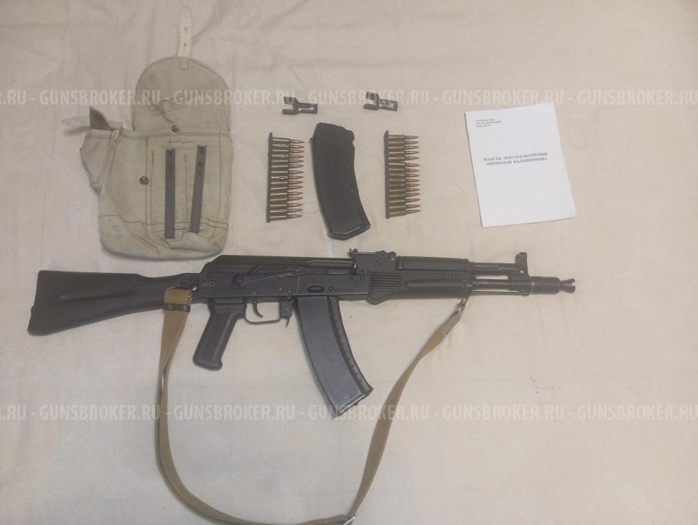 ММГ АК 105 КСОИ