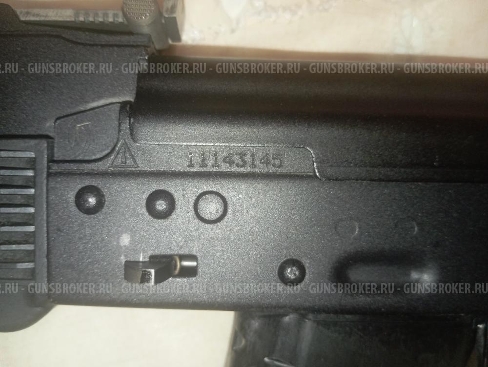ММГ АК 105 КСОИ