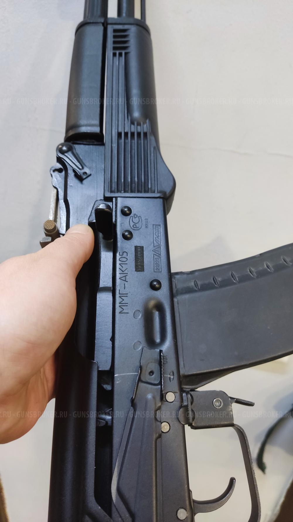 ММГ АК-105 (макет, ижевск) ксо