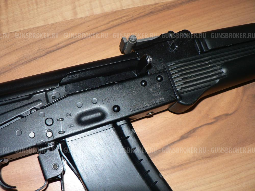 ммг АК-105