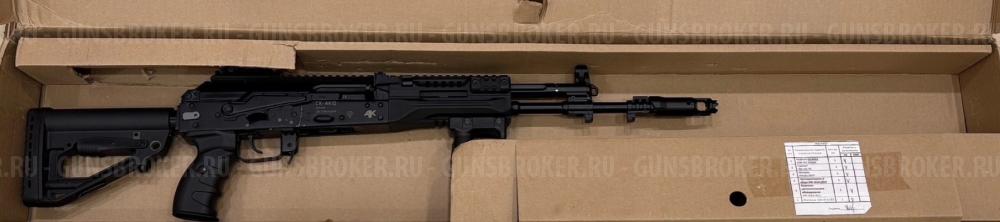 Продам СХП АК 12.  .ВЫКУПЛЮ ВАШЕ СХП 