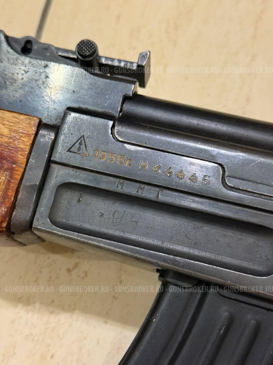 ММГ Ак-47 1955 года, 2 тип