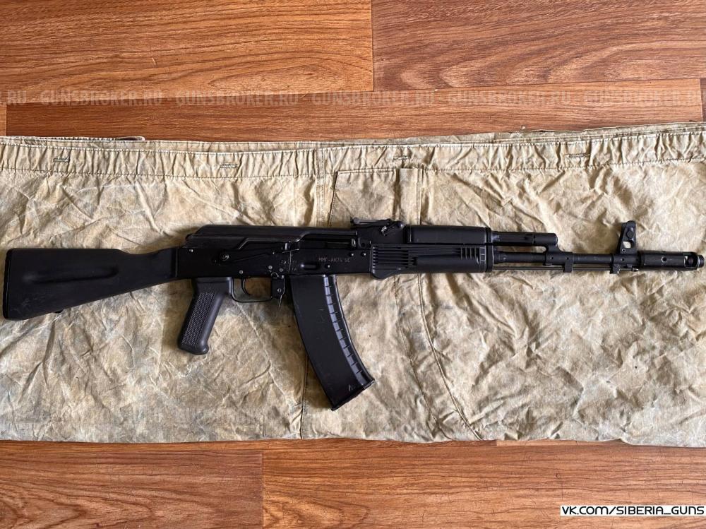 ММГ АК-74 (ИжМаш) ✅️